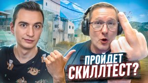 ПРОЙДЕТ ЛИ ДЕД Скилл Тест 2.0 в Warface? ft. Пираний