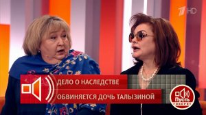"Ксения сняла со счета сестры 500 тысяч рублей". Адвокат обвинил Ксению Хаирову в воровстве денег...