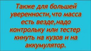 Проверка электрической цепи катушки(модуля) зажигания с помощью контрольки и светодиода