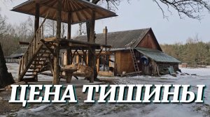ЦЕНА ТИШИНЫ: ЧЕГО СТОИТ ДОСТАВКА ГРУЗОВ НА НАШ ЛЕСНОЙ ХУТОР.