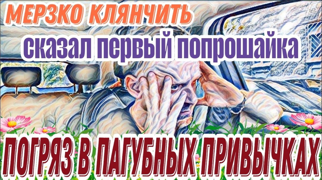 Эхо - Самвел Адамян плохо закончит. Вышел в тикток под -Опять Коля виноват и получил люлей.