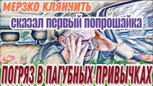 Эхо - Самвел Адамян плохо закончит. Вышел в тикток под -Опять Коля виноват и получил люлей.