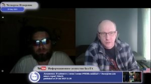 Что готовит Трамп грядущий