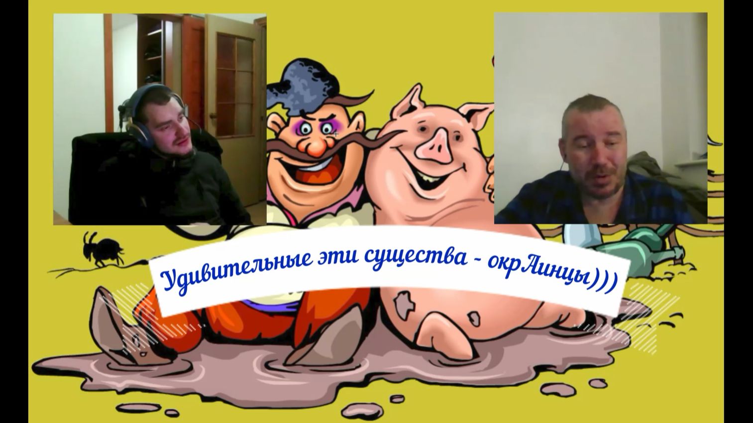 ОкрАинец окрАинский и окрАинец английский 27.02-02.03.26