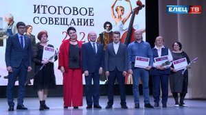 Итоги ушедшего года подвели работники Управления культуры города