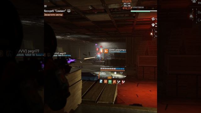 The Division 2 Легенда со стрима