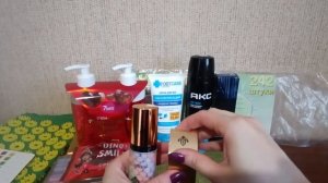 Покупки с WB