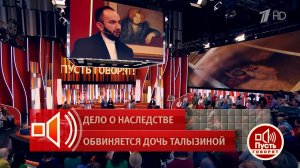 "Эти картины должны вернуться Варваре. Она единственный наследник". Адвокат подтвердил подлинност...
