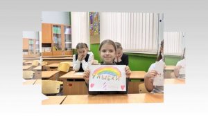 Только добротой сердец - 2 Н класс