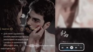 душевная милодия/2026🥀🖇️её ищют все 🎭лищню дума тя дати цэрэ