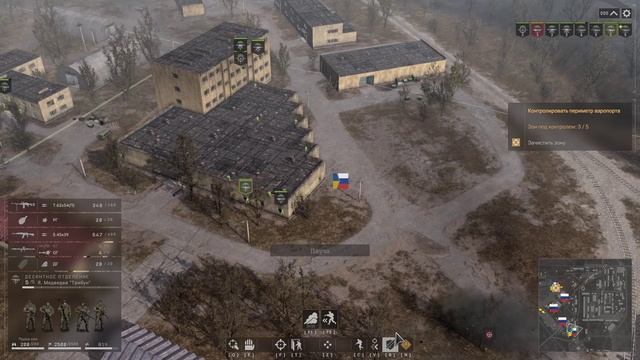 Гостомельские богатыри. Миссия 1 - 24 февраля 2022 года Аэропорт Гостомель