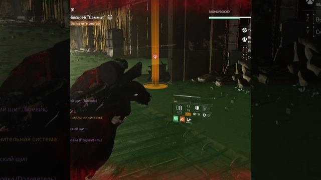 The Division 2 Легенда со стрима