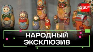 Больше сотни матрёшек представили в Мытищинской галерее искусств