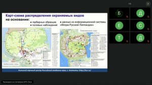 Особо охраняемые природные территории в условиях поляризованного ландшафта заполярного города