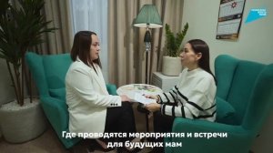 Служба заботы о беременных