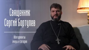 Академия помогла мне пройти путь от алтарника до священника. Священник Сергий Бортулёв
