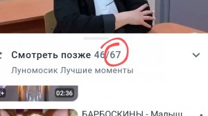 хорошо, возвращение 18 марта