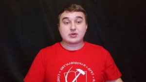 Главная опасность