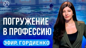 Эфир. Сильный мороз. Закон о вывесках. Режим повышенной готовности.