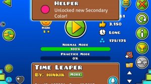 название незнгаю