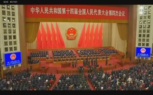 Премьер-министр Китая Ли Цян представил ежегодный доклад о работе правительства, 5 марта 2026 года