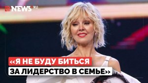 Певица Валерия высказалась о равенстве женщин и мужчин