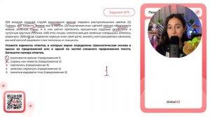 (1)В воздухе пахучей струёй разливался аромат недавно распустившихся цветов. (2)Сирень - №30148