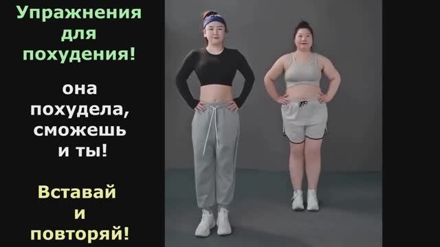 4 Жиросжигающих Упражнения