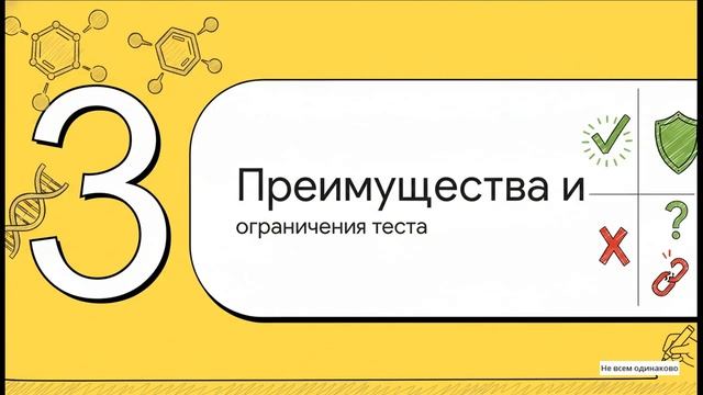 Тиопурины и ваши гены