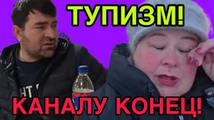 ТУПОЙ ЕЩЕ ТУПЕЕ. ОЛЬГА УРАЛОЧКА LIVE. ОБЗОР.