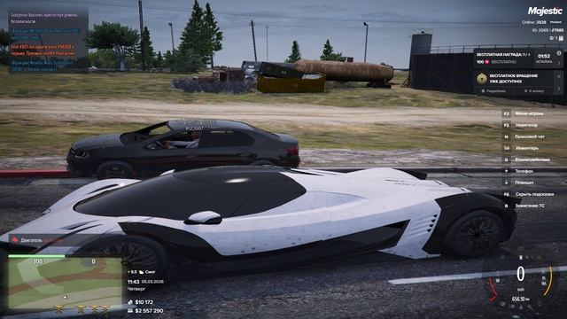 дм на тайниках