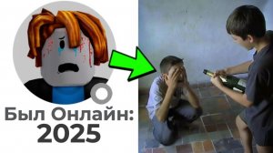 С ЭТИМ ИГРОКОМ РОБЛОКС СЛУЧИЛОСЬ ЧТО-ТО СТРАШНОЕ...