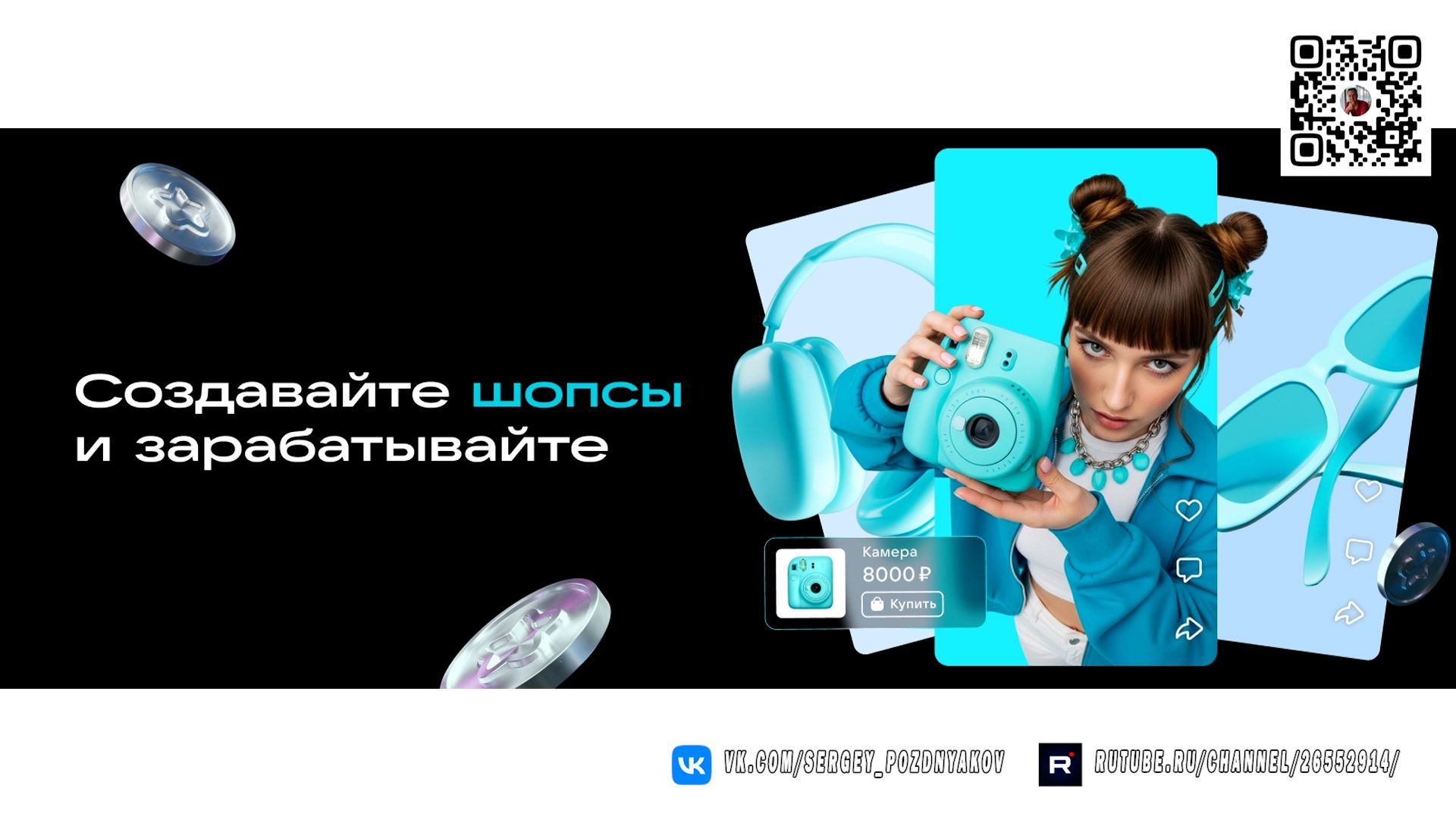 VK AdBlogger - Твой Путь к Заработку на Контенте