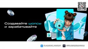 VK AdBlogger - Твой Путь к Заработку на Контенте