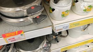 8 МАРТА В АШАНЕ