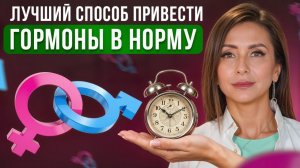 Это убивает гормональную систему! Мифы о гормонах, в которые все верят