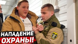 ВЫШИБАЛА ИЗ ДЕВЯНОСТЫХ НАПАДАЕТ / ДАЛ ОТПОР БОРЗОМУ ЧОПОВЦУ ЧТО ТОТ НАЧАЛ ЗАИКАТЬСЯ И ТРЯСТИСЬ