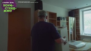 Экспресс-преображение квартиры на Таганке!