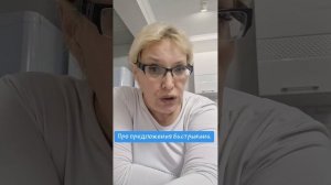 Про предложения Бастрыкина