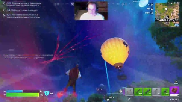 Fortnite c7s1 - Форт s8