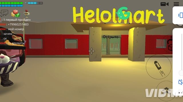 помогаю моим подпишеком