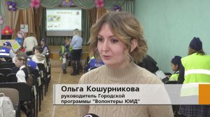 Как оказывать первую помощь - знают волонтеры ЮИД