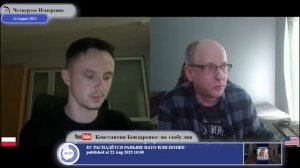 Украина выполнила Минские Соглашения?