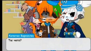 Часть 7 финал