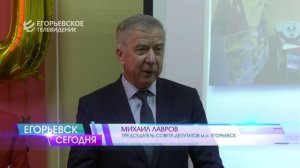 История развития и традиций. Егорьевской городской библиотеке Егорьевска исполнилось 120 лет