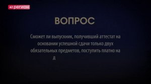 •ЧАСТНЫЙ ЭКСПЕРТ• 06.03.26 г.