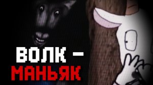 ДЕТСКИЕ СКАЗКИ СТАЛИ КОШМАРОМ - ОБЗОР АНАЛОГОВОГО ХОРРОРА «FAIRY TALES»