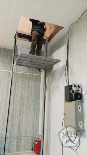 Подъемник для дома