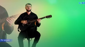 группа Гапцах - Не предам 2026 89285532637