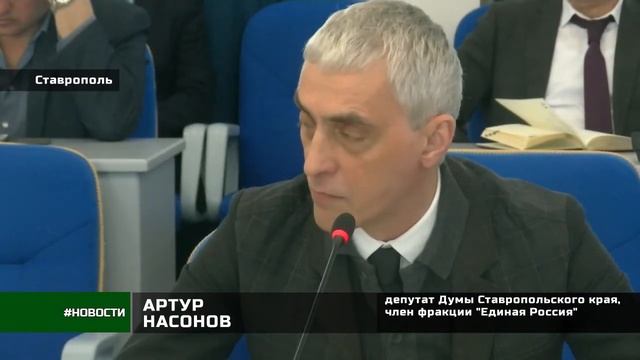 26 РЕГИОН 25.03.19